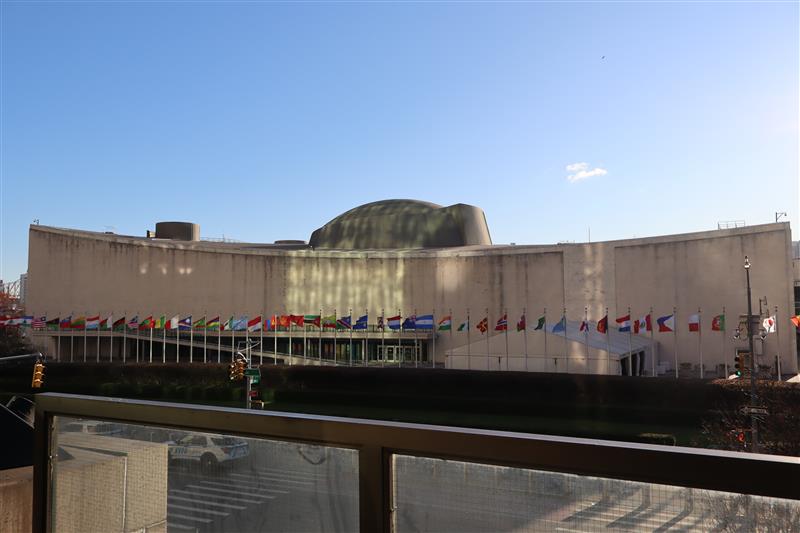 Front view of the United Nations office