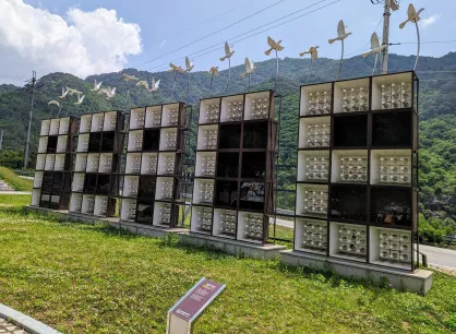Korea Peace image.png Giant blocks spell out the word Peace